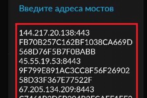 Даркнет официальный сайт вход
