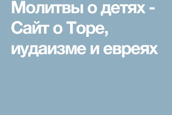 Кракен сайт это