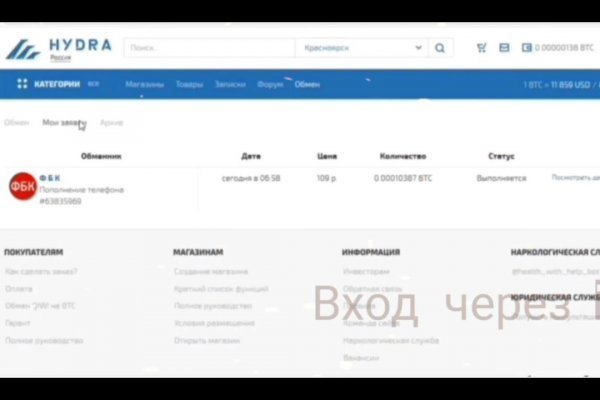 Кракен найти сайт
