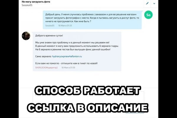 Кракен даркет