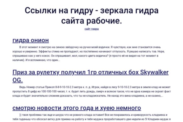 Kraken зеркала gigageek ru