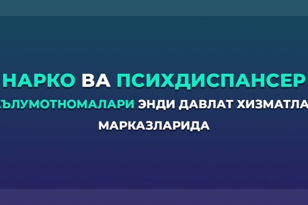 Кракен ссылка германия