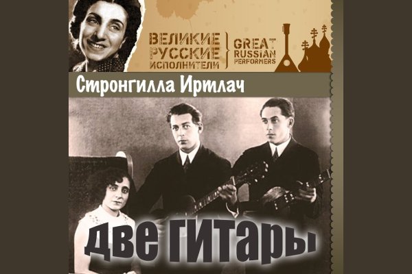 Рабочая ссылка кракен в тор