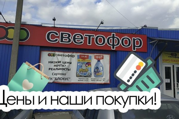 Кракен перестал работать