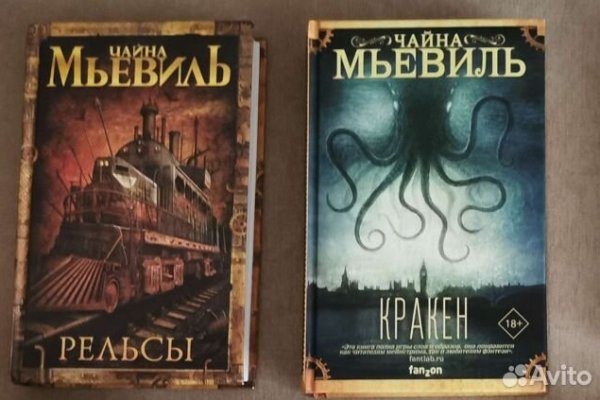Через какой браузер зайти на кракен