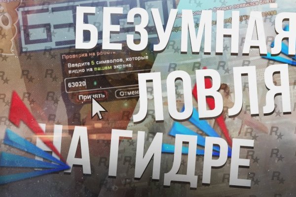 Кракен вход официальный сайт