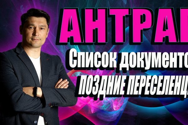 Где купить наркотиков