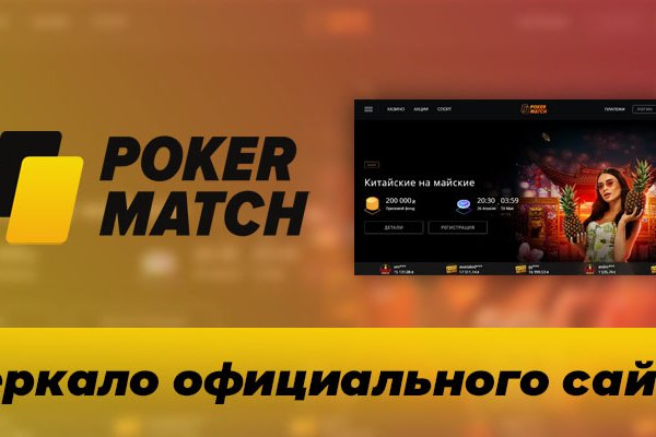 Кракен маркет даркнет слушать