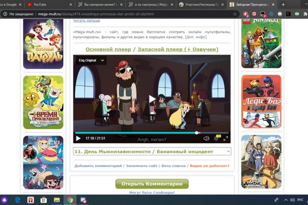 Войти даркнет