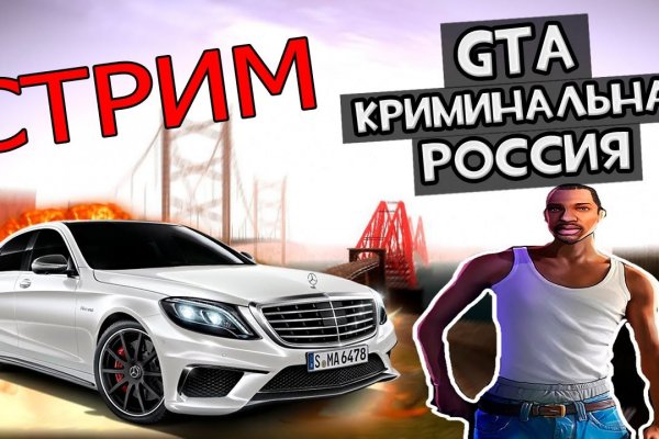 Впн для кракена
