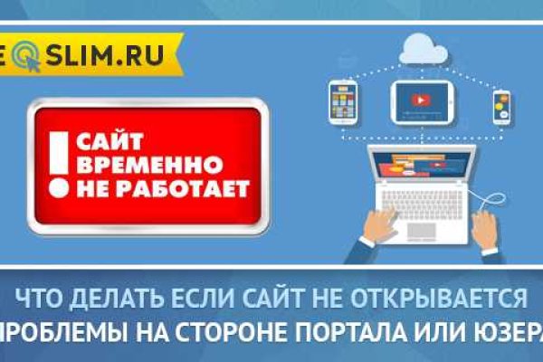Кракен маркетплейс создатель