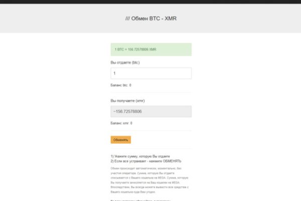 Кракен зеркало сегодня