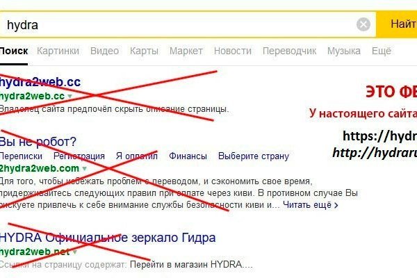 Браузер для кракен