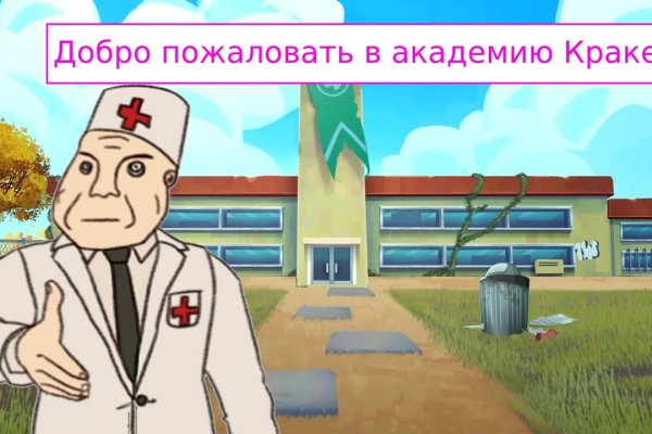 Кракен даркнет площадка ссылка
