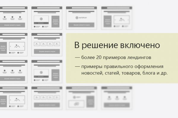 Кракен маркетплейс ссылка телеграмм