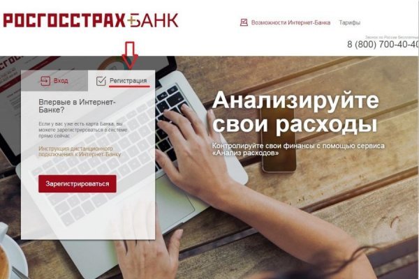 Кракен наркоз магазин