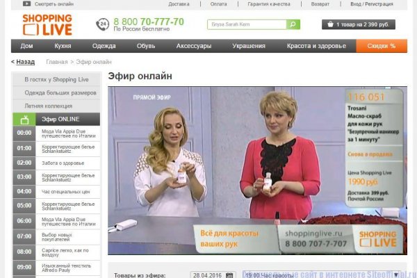 Кракен лого маркетплейс