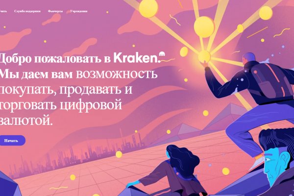 Кракен наркота