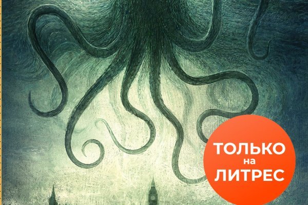 Кракен маркетплейс что продают