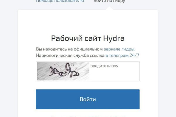 Ссылка на кракен в тор браузере kr2web in