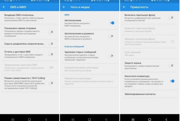 Кракен 16 at