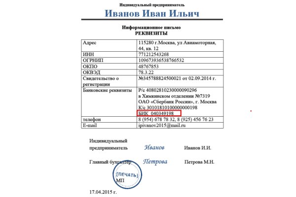 Кракен ссылка тор kr2web in
