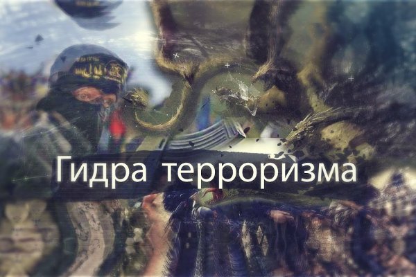 Официальный сайт кракен тор