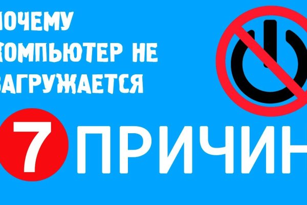 Что продают на сайте кракен