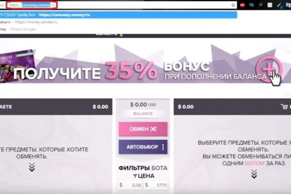 Кракен даркнет только через тор скачать