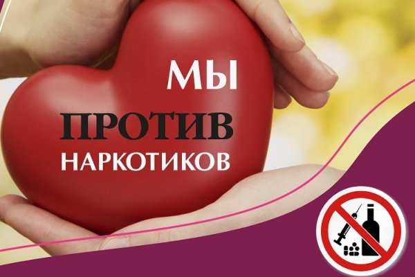 Кракен даркнет скачать