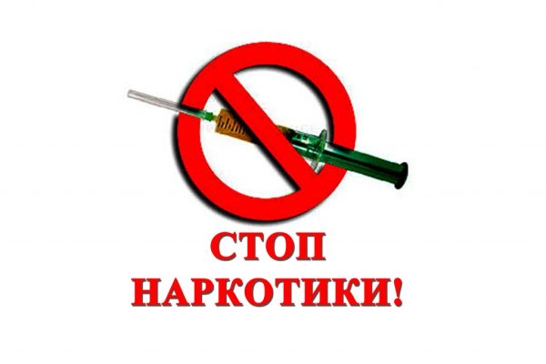 Кракен маркетплейс купить порошок