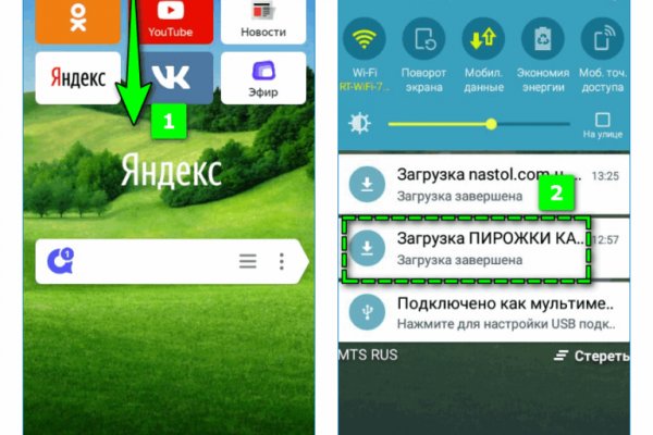 Кракен войти
