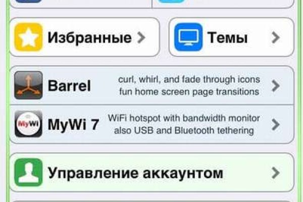 Ошибка на сервере кракен