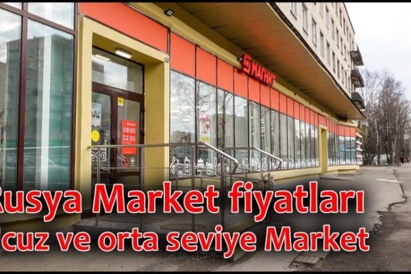 Ссылка на кракен даркнет