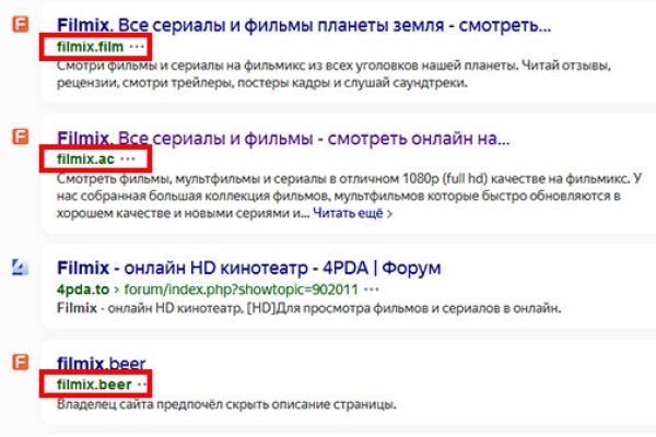 Ссылка на кракен официальный