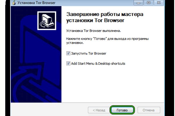 Kraken официальный сайт вход