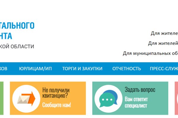 Кракен закладки