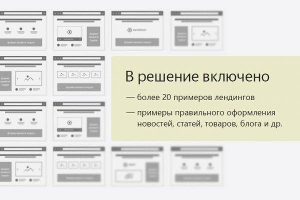 Значок кракена маркетплейса