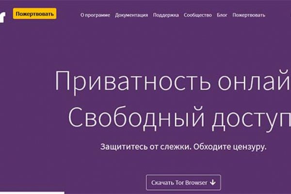 Кракен мониторинг ссылок kraken torion