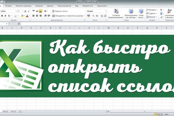 Кракен онион даркнет площадка
