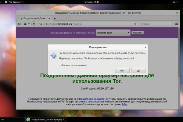 Кракен маркет darknet