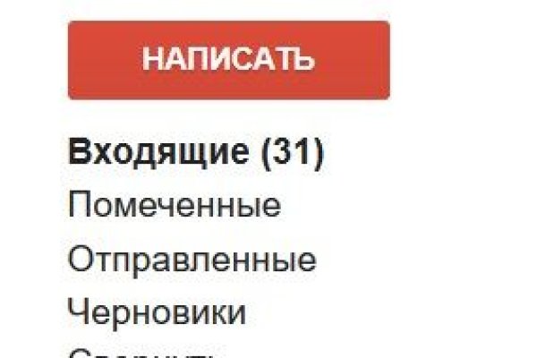 Кракен без тор