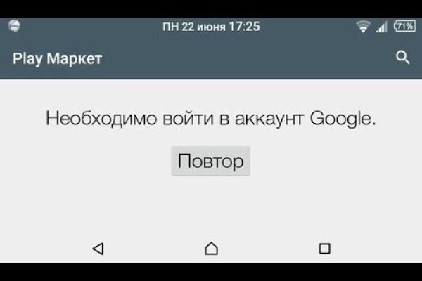 Кракен ссылка 25
