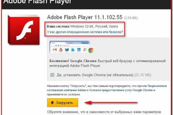 Kra48.cc Вход на сайт главная страница
