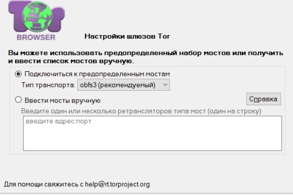 Кракен сайт пишет пользователь не найден