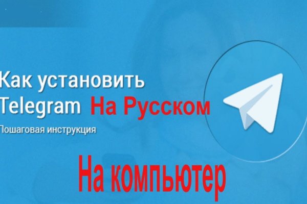 Кракен лег