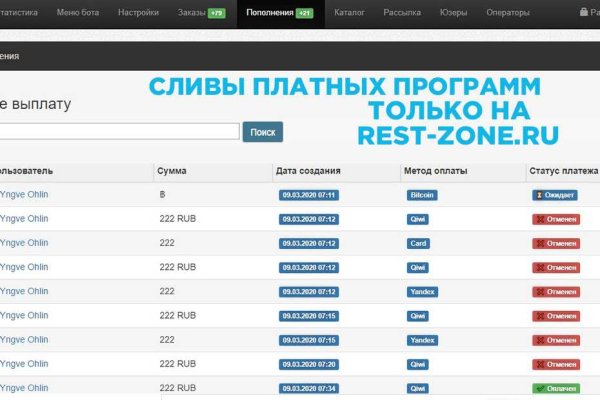 Как найти актуальную ссылку на кракен