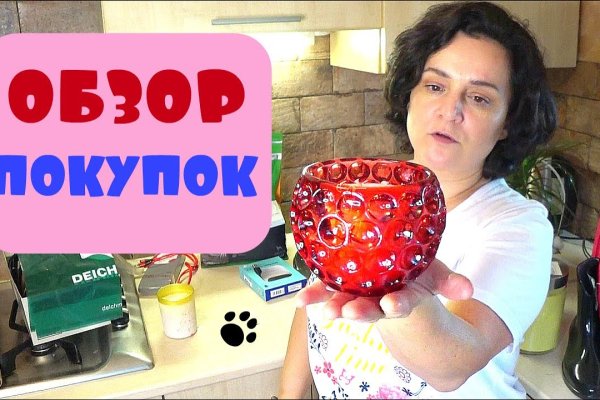 Ссылки на дарк нет