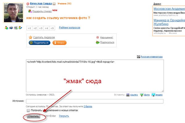 Кракен ссылка оригинал