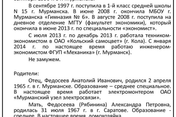 Кракен сайт kr2web in